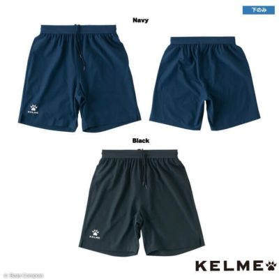 kelme プラクティスパンツ