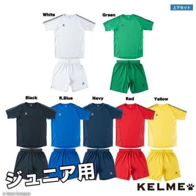 kelme ジュニア半袖ゲームシャツ上下セット