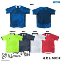 kelme(ケルメ)最新＆最安のサッカー・フットサルウェアをフル