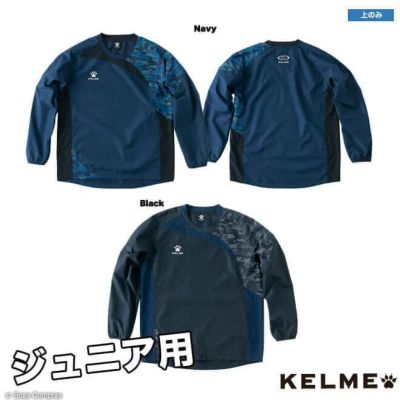 kelme ジュニアトレーニングピステトップ(裏地なし)