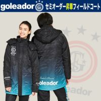 goleador(ゴレアドール)ベンチコート・ジャケット・アウター