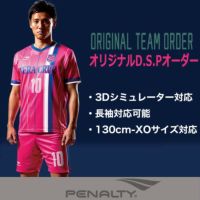 penalty(ペナルティ)ジュニア フルラインナップ | ボアコン本店