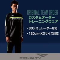 ペナルティトレーニングウェア新品Oサイズ PO0413_30_01.jpg