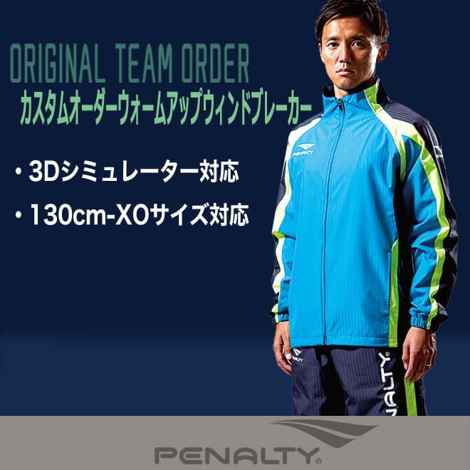 【ペナルティ(PENALTY)】ウィンドブレーカー上下セット　中綿入り pos-3138--3139_02.jpg