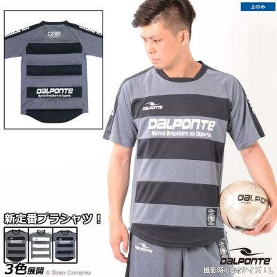dalponte ボーダープラクティスシャツ
