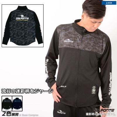 dalponte スタンドジップジャージ