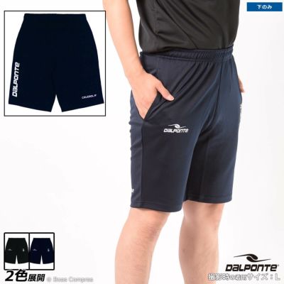 dalponte ジャージハーフパンツ