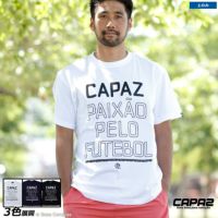 カパース / capaz 商品の全てが揃うネットショップ。フルラインナップ