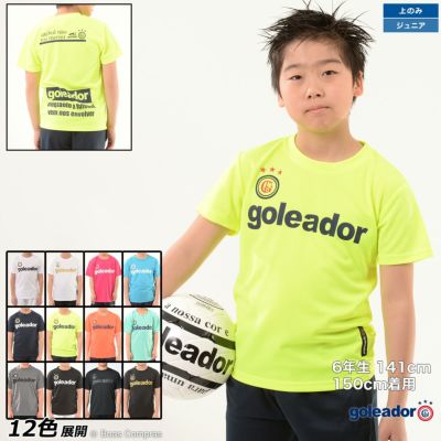 goleador ジュニアプラクティスTシャツ