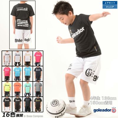 goleador ジュニアプラシャツプラパン上下セット