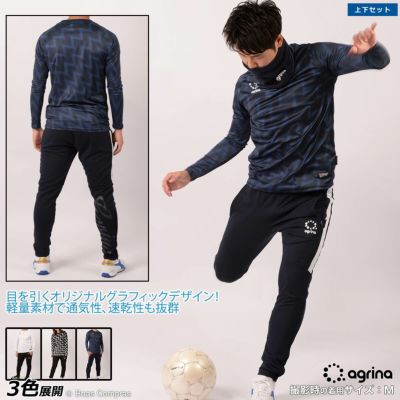 おしゃれで可愛い 最高のレディースフットサルウェアのコーディネートの見つけ方 おしゃれで可愛い 最高のレディースフットサルウェアのコーディネートの見つけ方