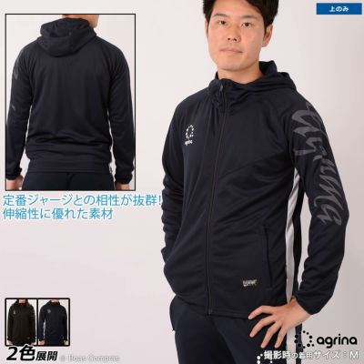 agrina ジャージトップデセアルトレーニングジャージフードジャケット