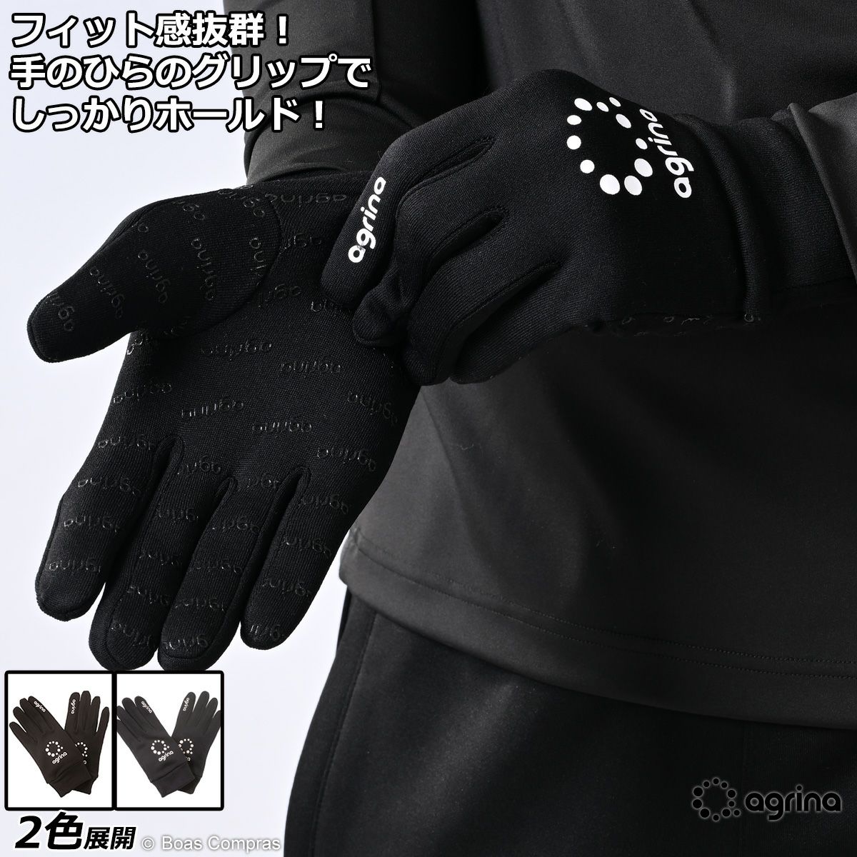 ルコックのサッカーウェア サッカースパイクの全てが分かる