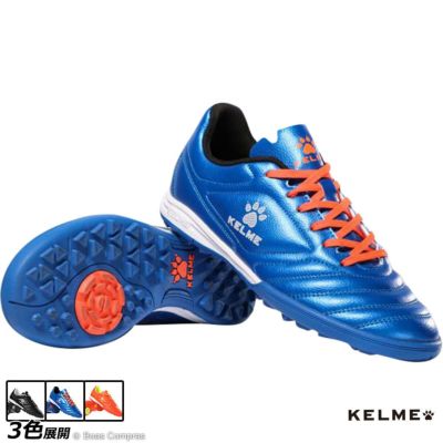 kelme トレーニングシューズ(屋外用)