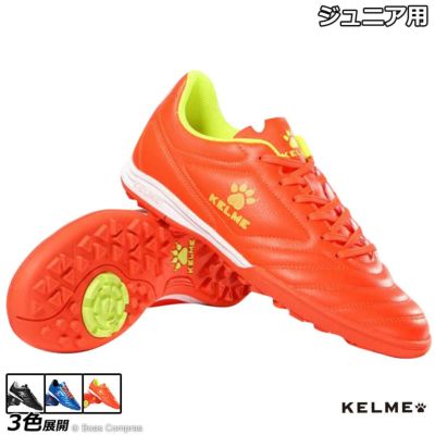 kelme ジュニアトレーニングシューズ(屋外用)