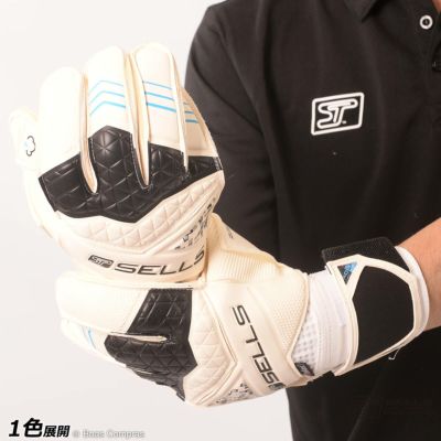 キーパーグローブのすべてを徹底解説 これを見ればgkグローブ丸分かり キーパーグローブのすべてを徹底解説 これを見ればgkグローブ丸分かり