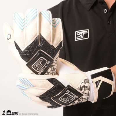 キーパーグローブのすべてを徹底解説 これを見ればgkグローブ丸分かり キーパーグローブのすべてを徹底解説 これを見ればgkグローブ丸分かり