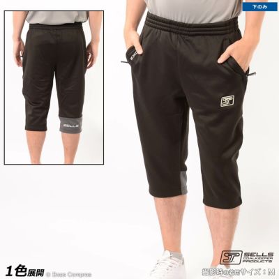 sells エクセル 3/4パンツ