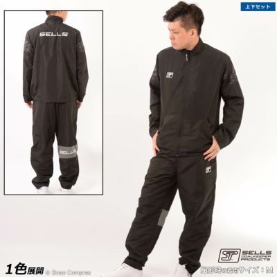 sells トラベルスーツ