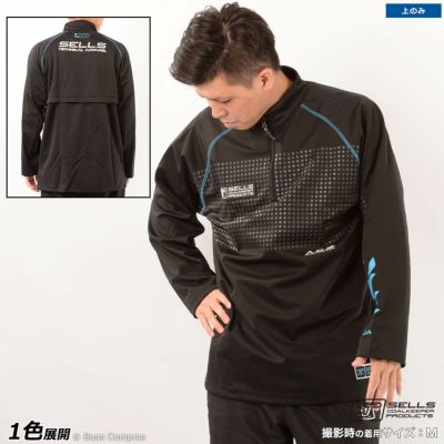 sells トータルコンタクト アクア レインジャケット