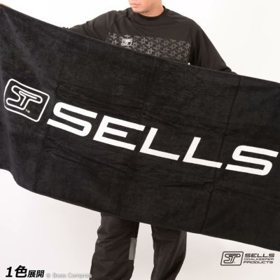 sells バスタオル
