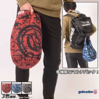 goleador(ゴレアドール)リュック・バッグ フルラインナップ | ボアコン本店