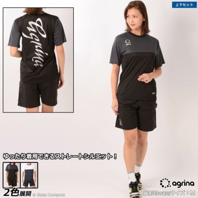 agrina セナ切替トレーニングシャツ上下セット