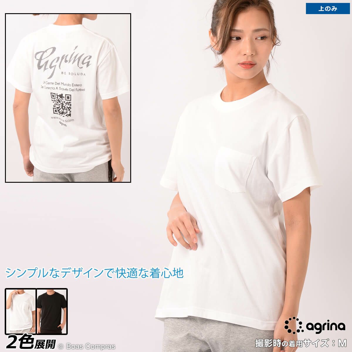 アスキーフットサルパーク松阪三重県のフットサルコート ボアコン本店