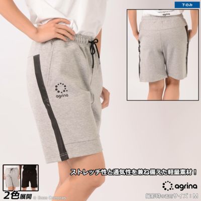 agrina ディアリオアーバンハーフパンツ