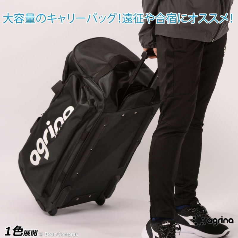 アグリナ Agrina 遠征バッグ Ag 0484 グランキャリーバック アグリナ Agrina 遠征バッグ Ag 0484 グランキャリーバック