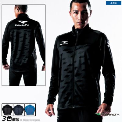 【返品交換不可・割引併用不可・注文後キャンセル不可】penalty トレーニングジャケット