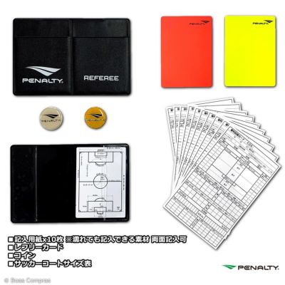 penalty レフリーカードケースセット