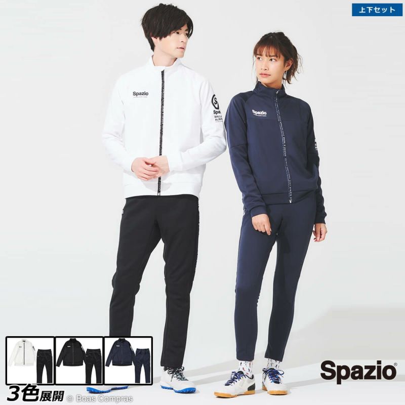 Spazioジュニアジョージ上下セット