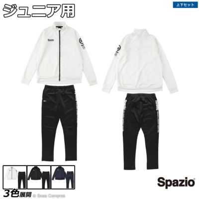spazio ジュニアジャージセットアップ