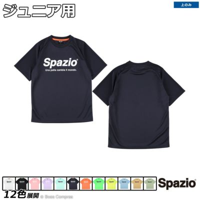 spazio ジュニアSpazioプラシャツ