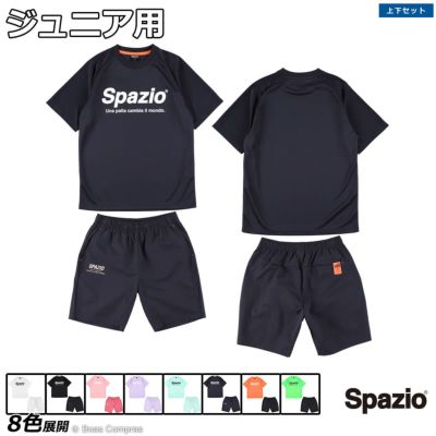 spazio ジュニアSpazioプラシャツ上下セット