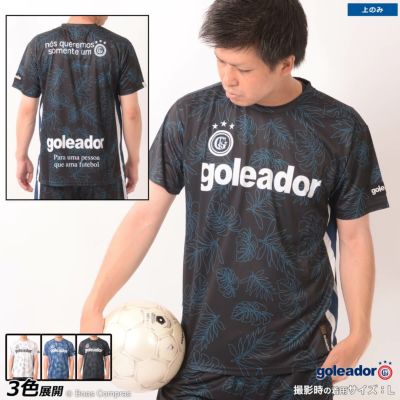 人気のサッカー フットサルブランド ユニフォームメーカー紹介 人気のサッカー フットサルブランド ユニフォームメーカー紹介