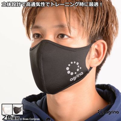 agrina エンネ3Dマウスカバー