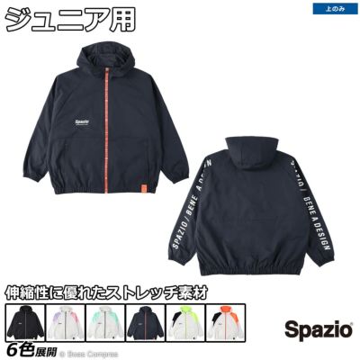 spazio ジュニアオーバーサイズトラックパーカー