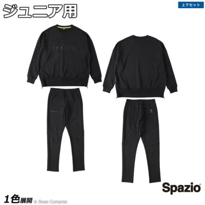 spazio ジュニアダンボールスウェットスリムパンツ上下セット