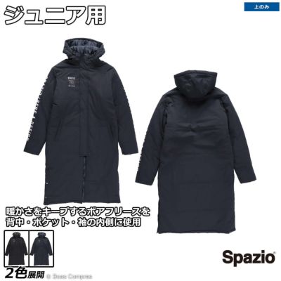 spazio ジュニア裏ボアベンチコート
