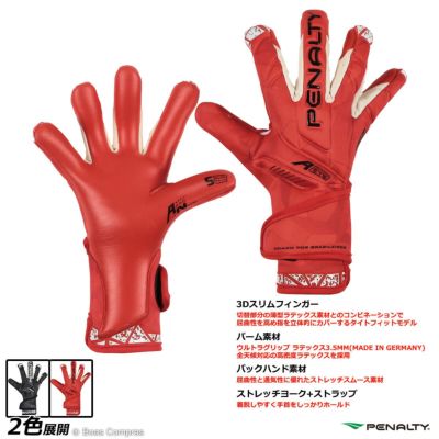 penalty GKグローブPELTA FIT SUPREME