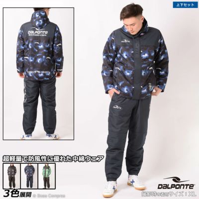dalponte 昇華中綿ハーフジャケット上下セット