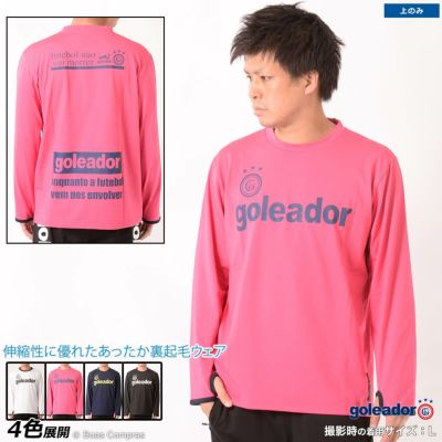 goleador 裏起毛スムースクルーネックロングプラシャツ