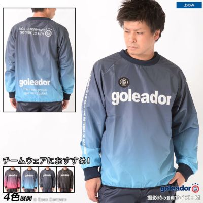 goleador 昇華ベーシックピステトップ
