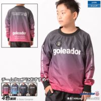 goleador(ゴレアドール)ジュニア 通販｜ボアコン本店