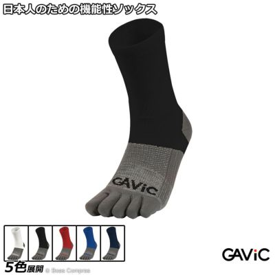 gavic 5本指ソックス