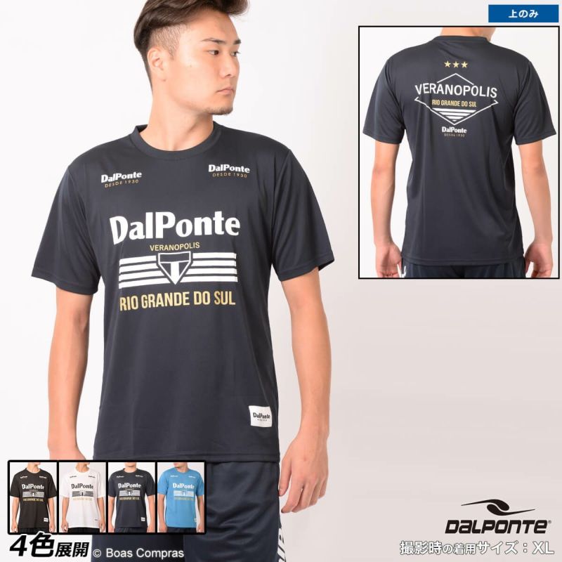 ダウポンチ/dalponte トレーニングシャツ [dpz-0348 プラクティスTシャツ]