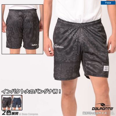 dalponte バンダナ柄プラクティスパンツ