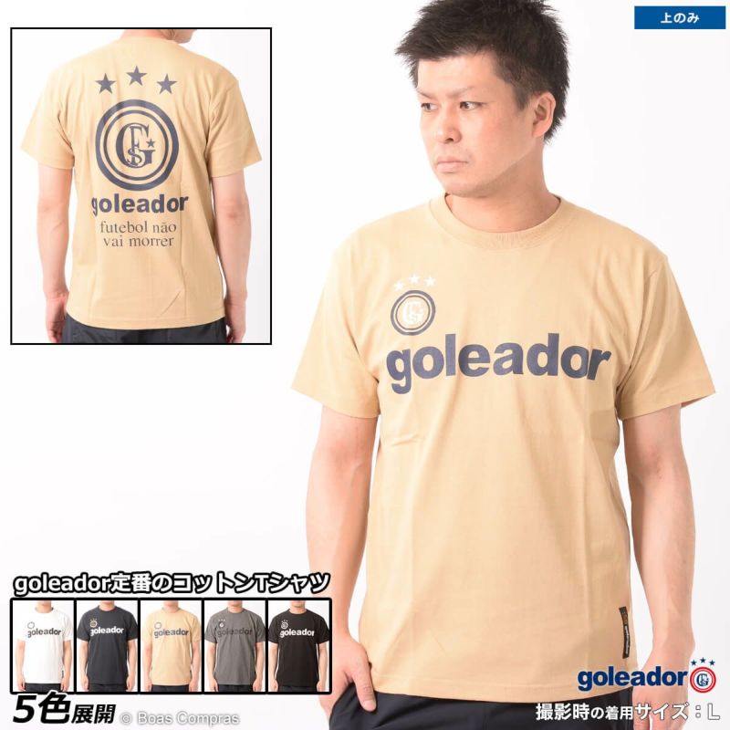 アウトレット送料無料】 goleador ゴレアドール ベーシックロゴTシャツ